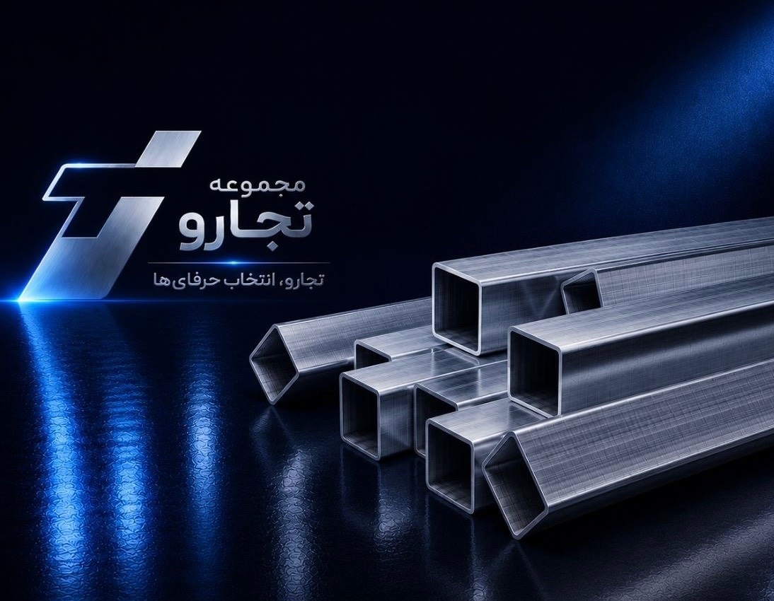 پروفیل