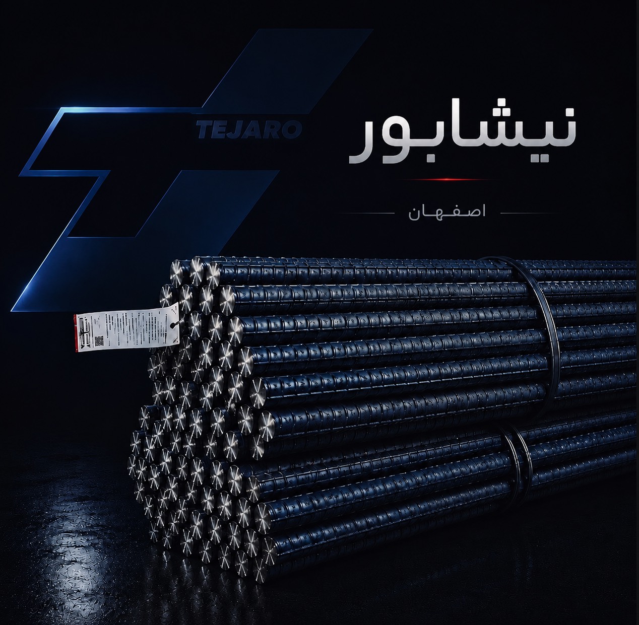 میگرد28آجدار A3 نیشابور